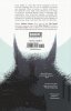 CURSE TP [9781608864621]